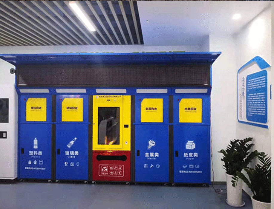 智能分類垃圾箱 G款