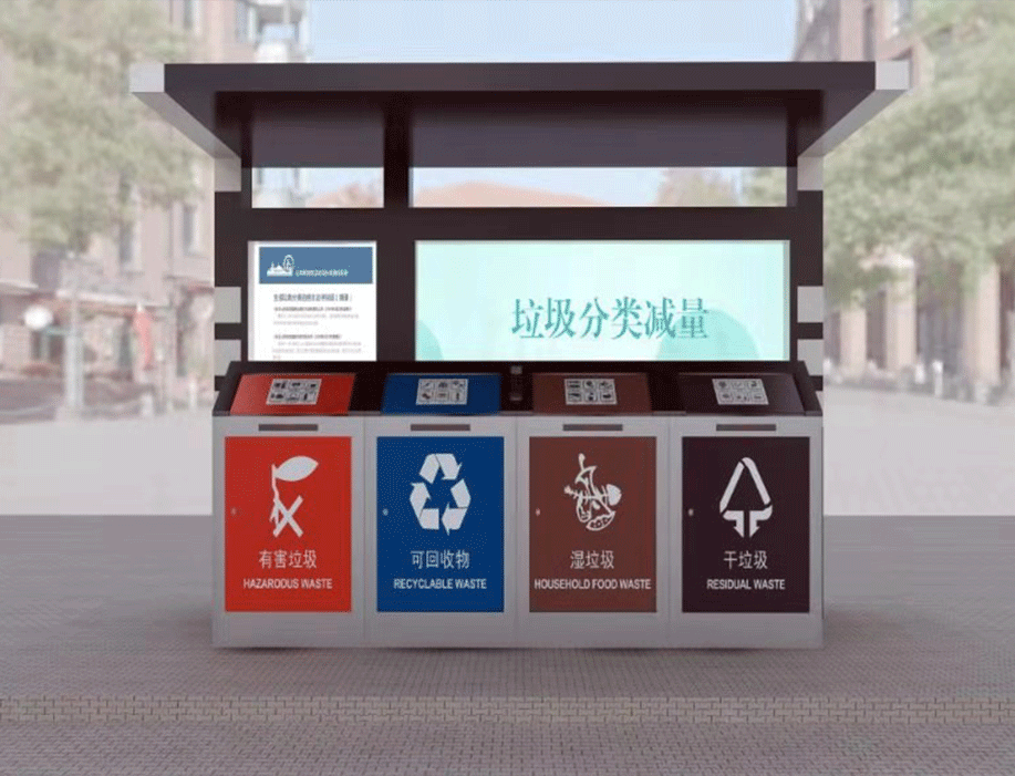 智能分類垃圾箱 G款