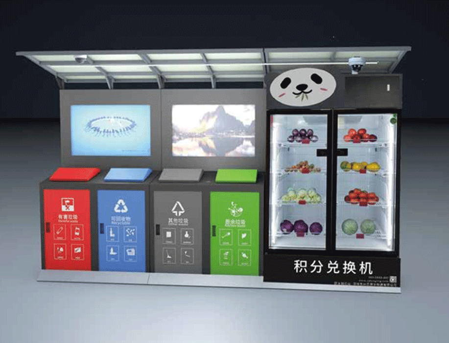 智能分類垃圾箱 G款