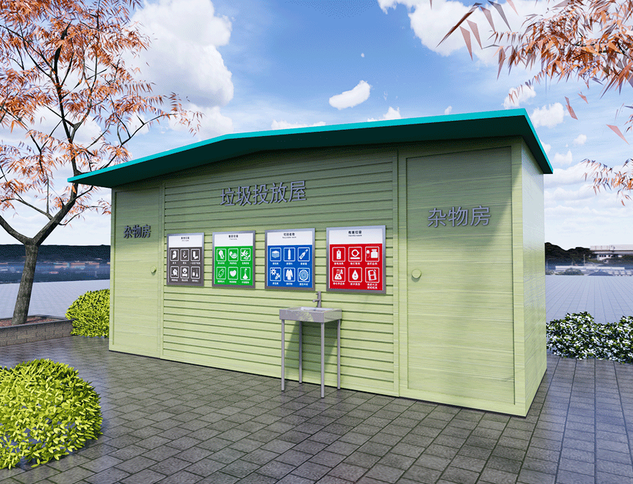 垃圾屋D款
