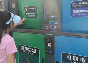 5G新時(shí)代，潔美垃圾桶也“智能”