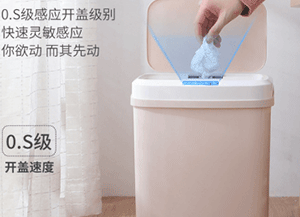 實(shí)惠的感應(yīng)垃圾桶，紅外智能感應(yīng)+智能調(diào)節(jié)感應(yīng)高度