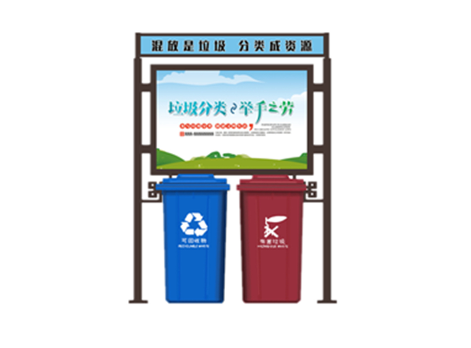 垃圾分類亭 H款簡易款
