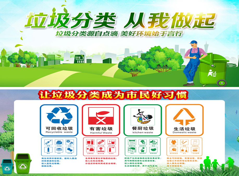 廣告紙