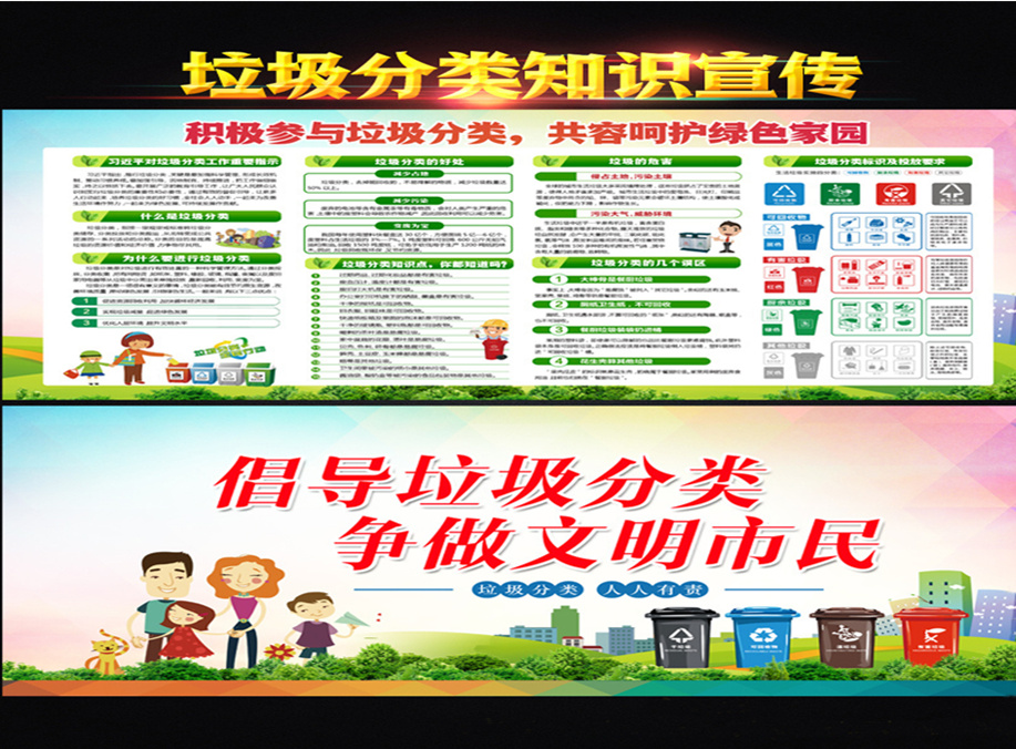 廣告紙