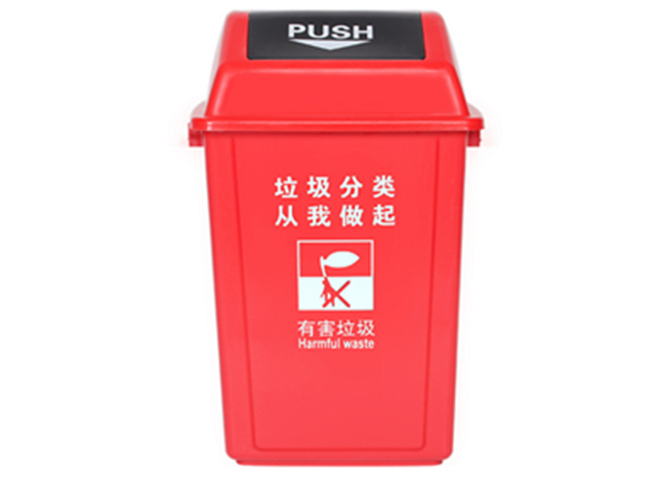 彈蓋垃圾桶