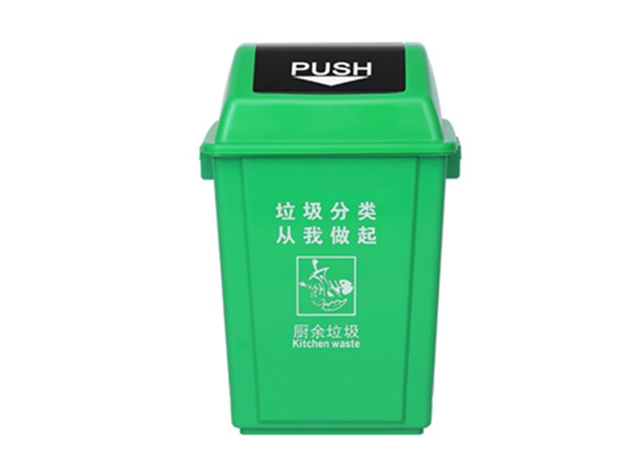 彈蓋垃圾桶