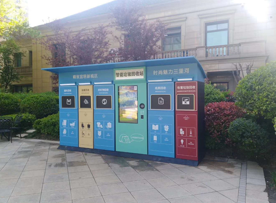 智能垃圾分類回收箱H款