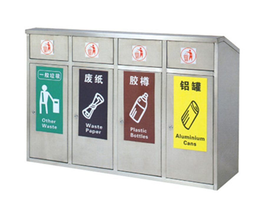 四分類果皮箱