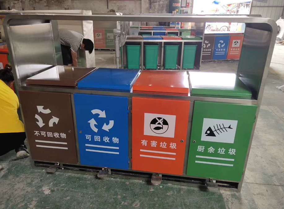 四分類垃圾桶