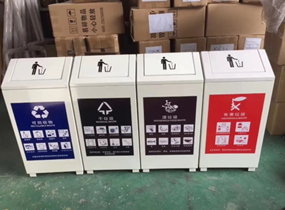 四分類垃圾桶