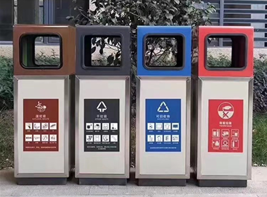 四色垃圾桶