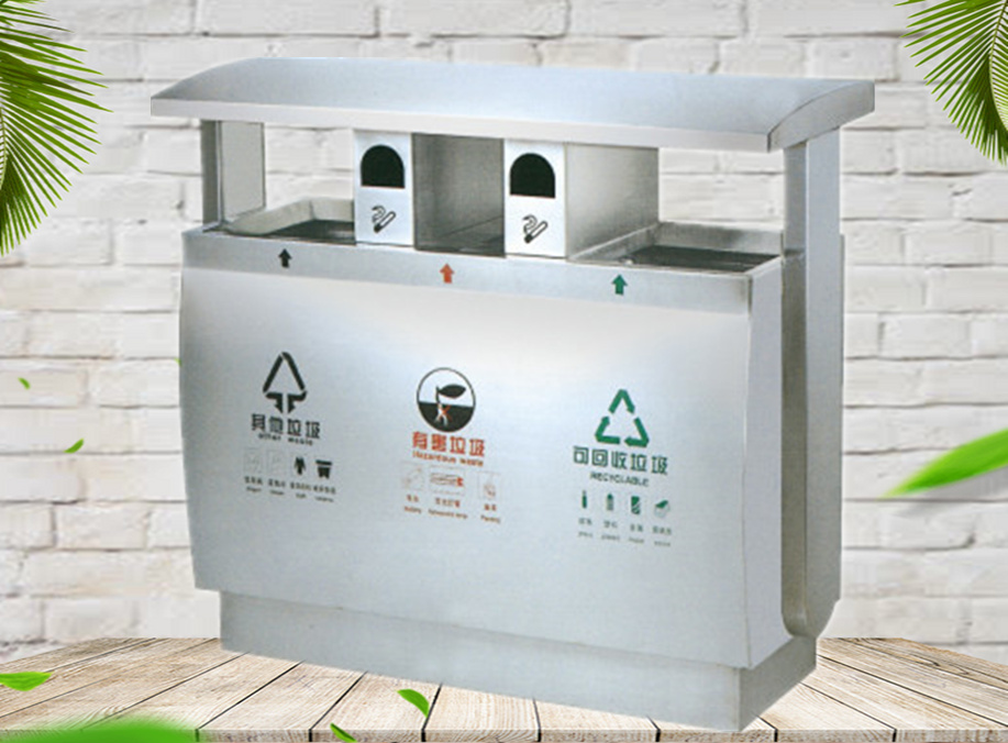 三分類果皮箱