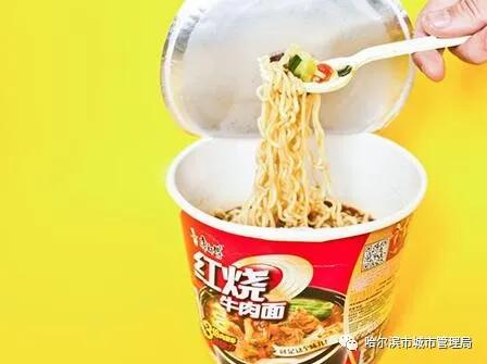 垃圾分類(lèi) | 吃完的桶裝方便面如何進(jìn)行垃圾分類(lèi)？