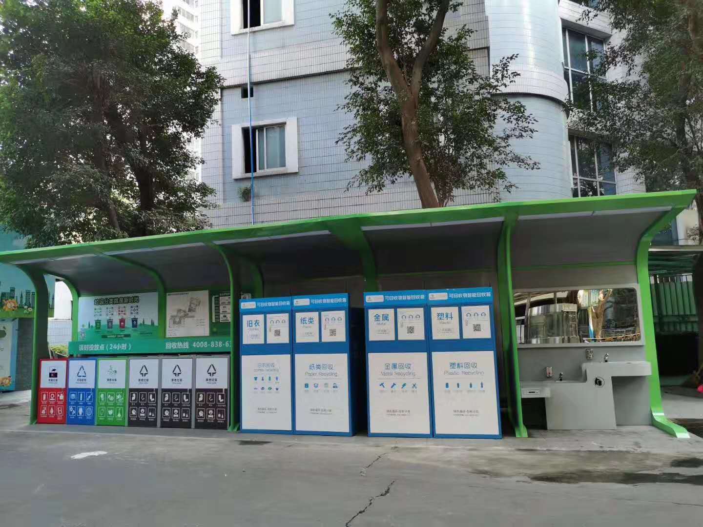 垃圾分類亭I款