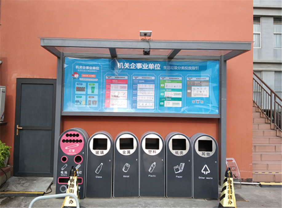 5+1垃圾桶