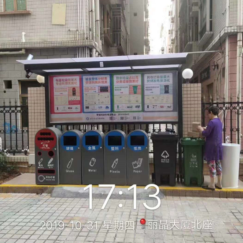 5+1垃圾桶