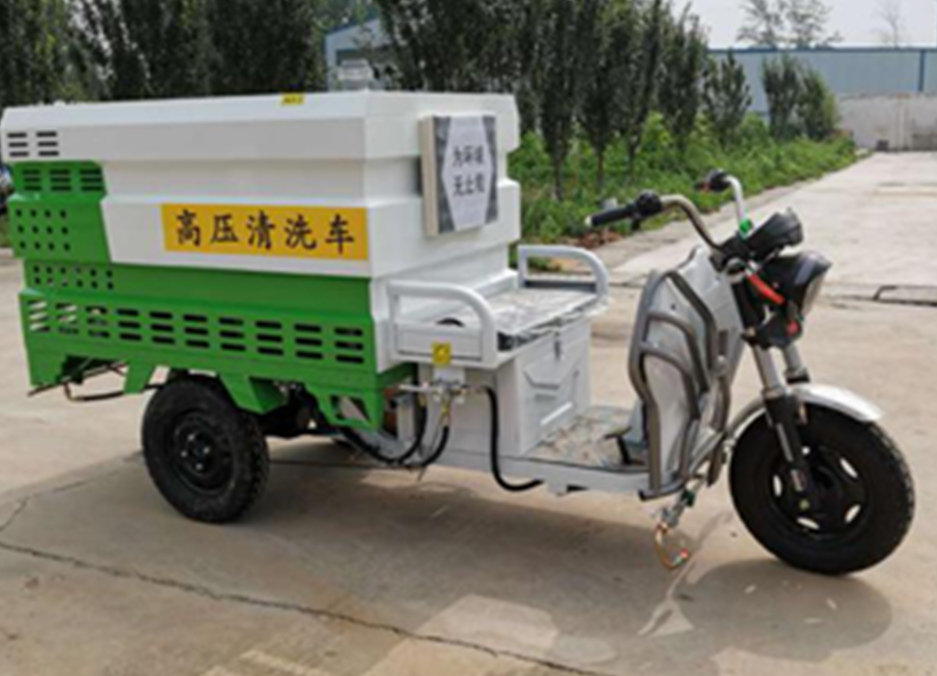 電動高壓清洗車