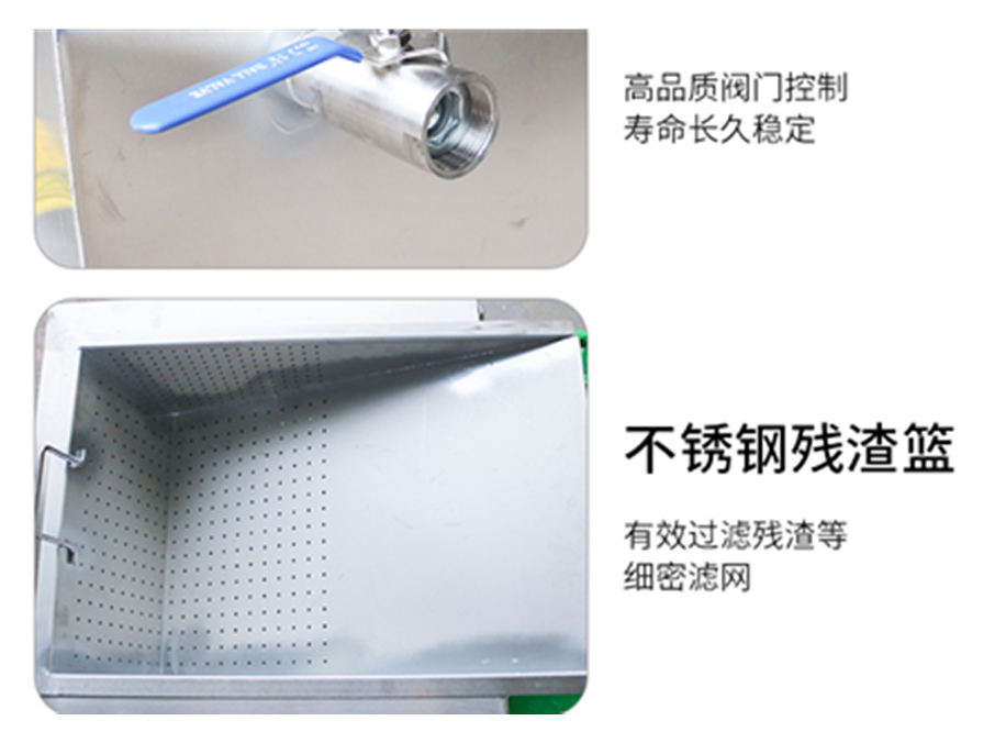 小飯館油水分離器