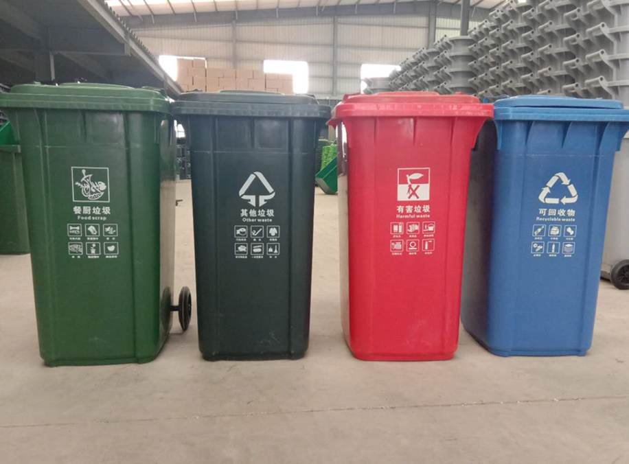 垃圾分類(lèi)垃圾桶，垃圾分類(lèi)從你我做起
