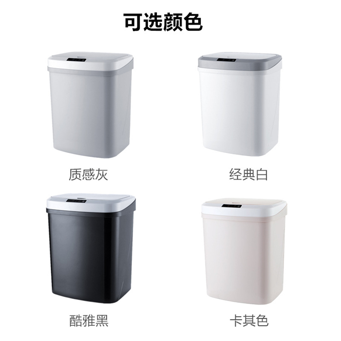 智能垃圾桶，從無(wú)接觸開(kāi)始