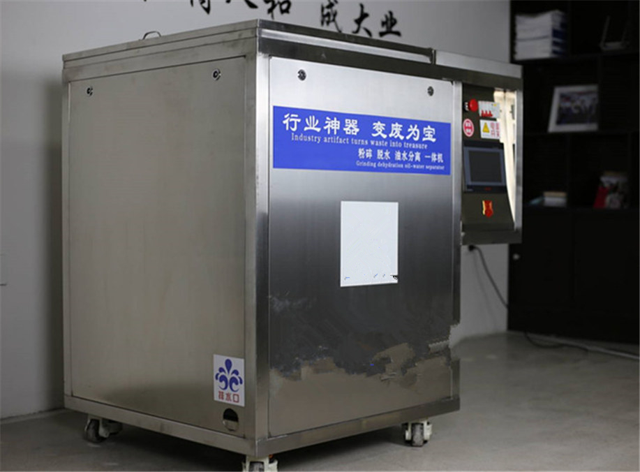 餐廚垃圾處理機(jī)