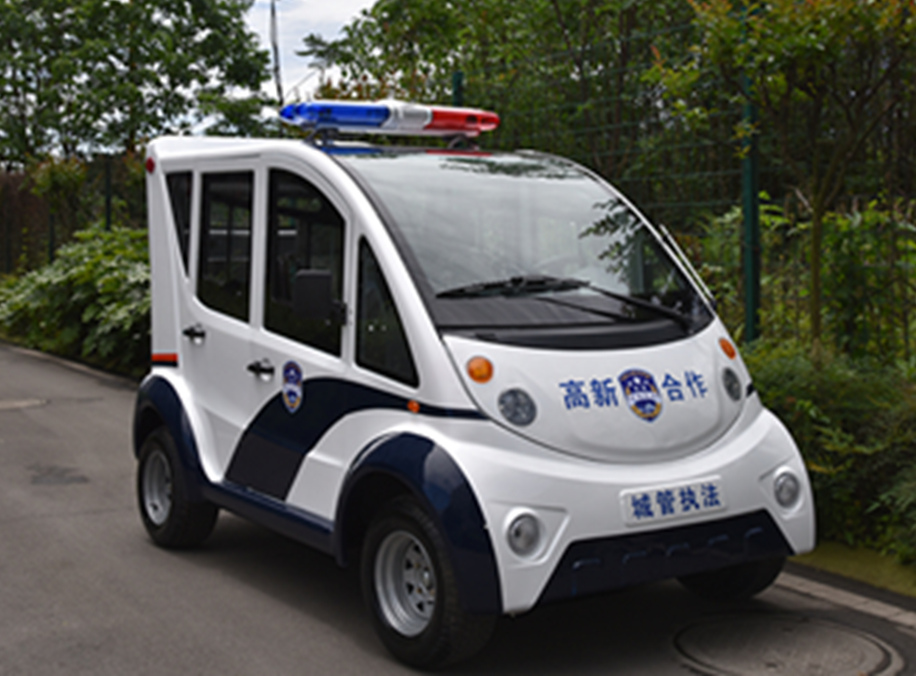 電動巡邏車