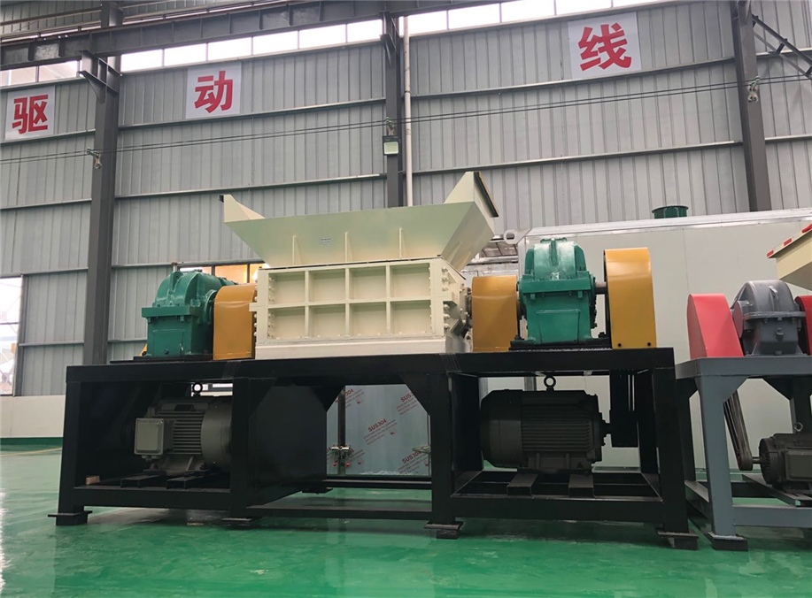 雙軸撕碎機(jī)