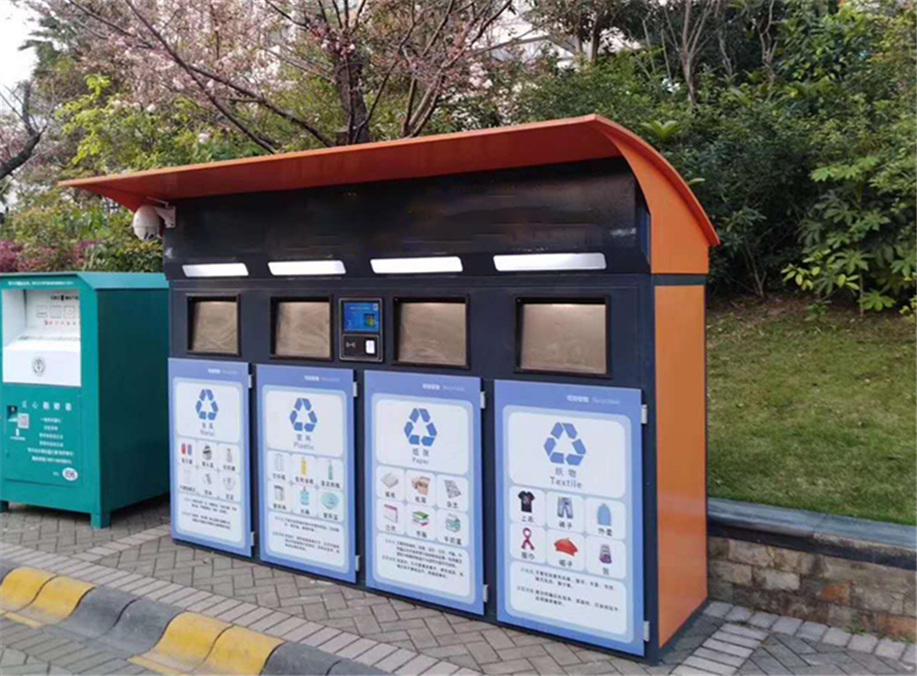 智能垃圾箱 C款