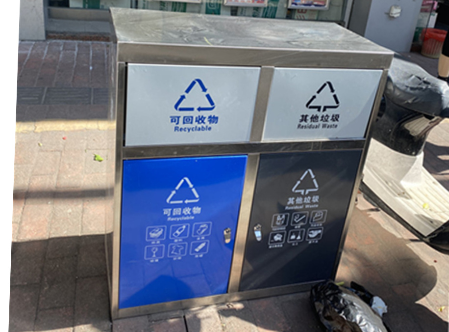 兩分類不銹鋼收集箱