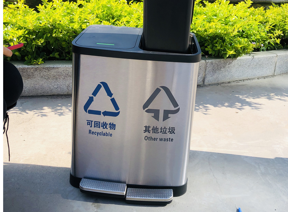 帶蓋家用腳踏分類不銹鋼垃圾桶