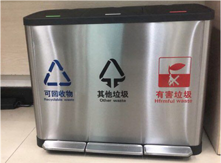 帶蓋家用腳踏分類不銹鋼垃圾桶