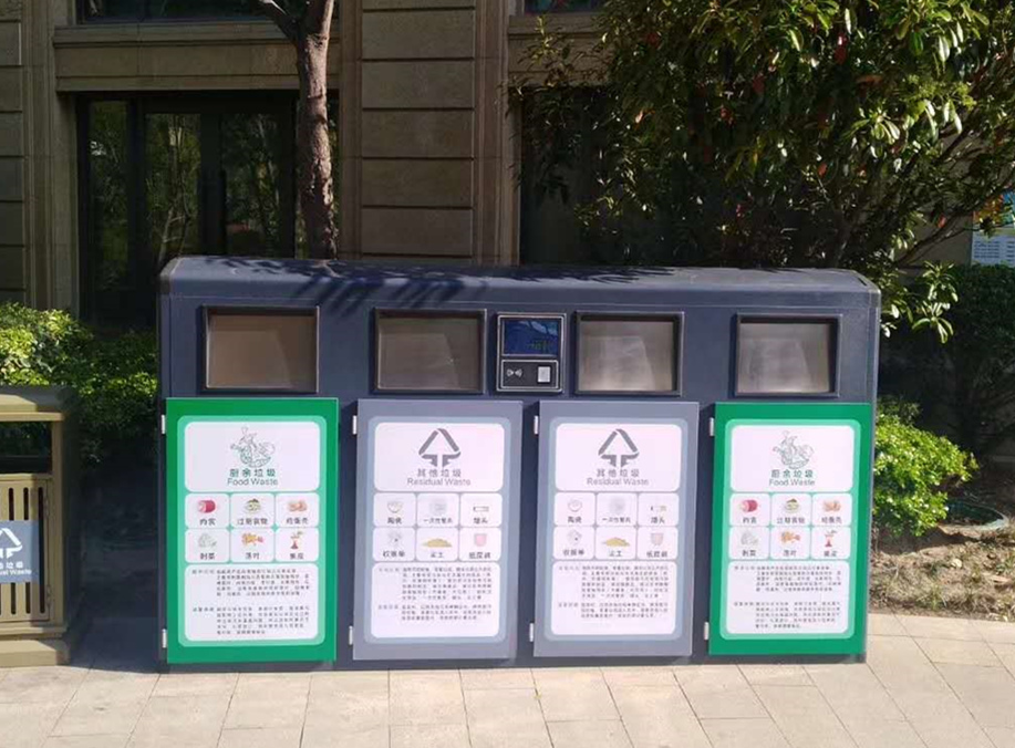 智能分類(lèi)垃圾箱 B款