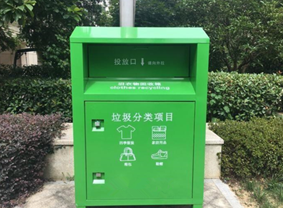 支持新疆棉！助力廢棄紡織品回收利用