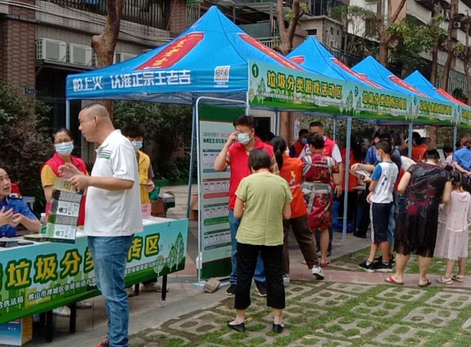 佛山張槎垃圾分類(lèi)宣傳進(jìn)社區(qū) ，引領(lǐng)時(shí)尚新風(fēng)尚
