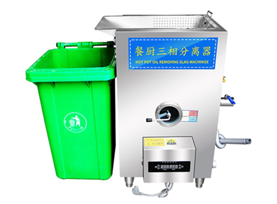 小飯館油水分離器，有效處理廚余垃圾