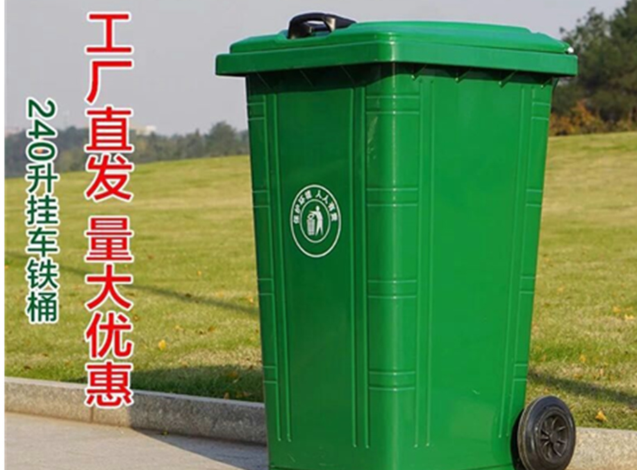 120L~660L鐵質垃圾桶