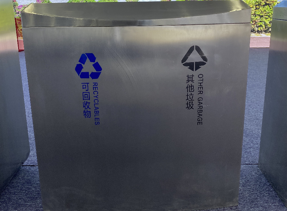 不銹鋼兩分類果皮箱