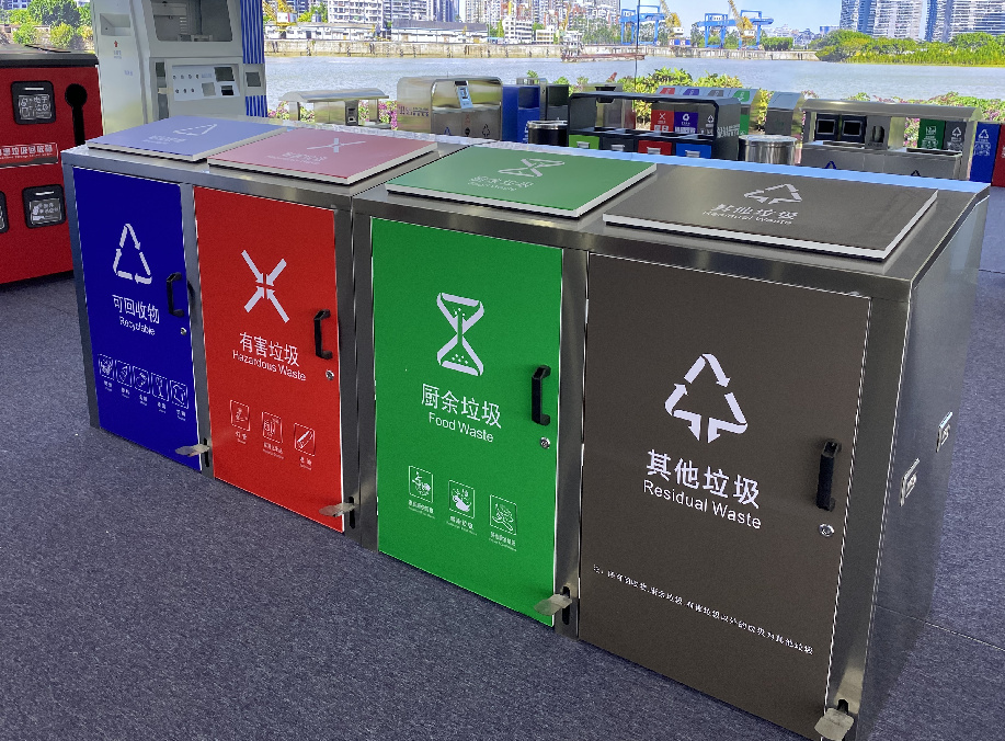 四分類腳踏不銹鋼垃圾桶