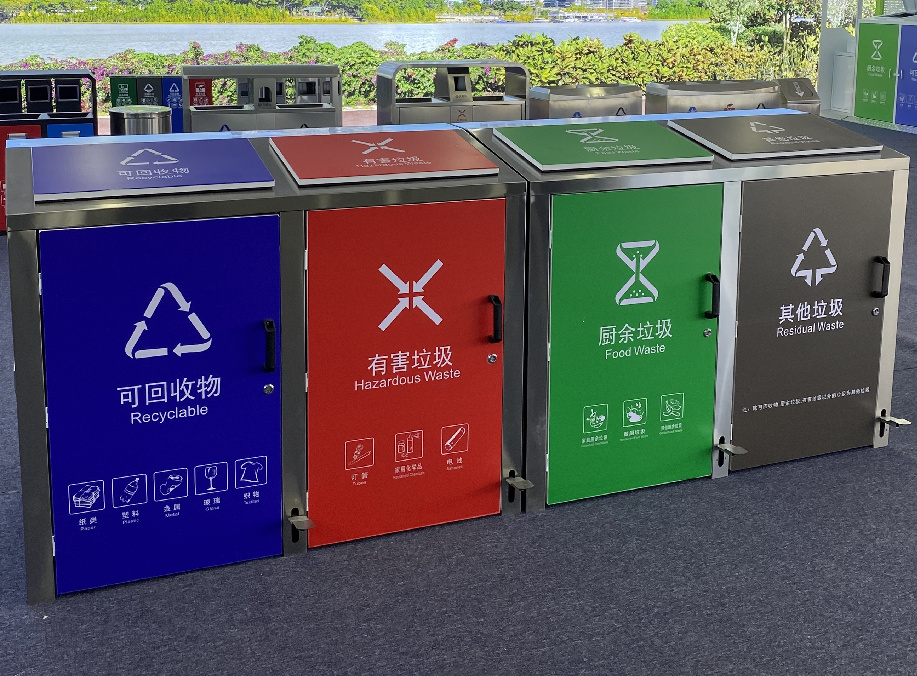 四分類腳踏不銹鋼垃圾桶