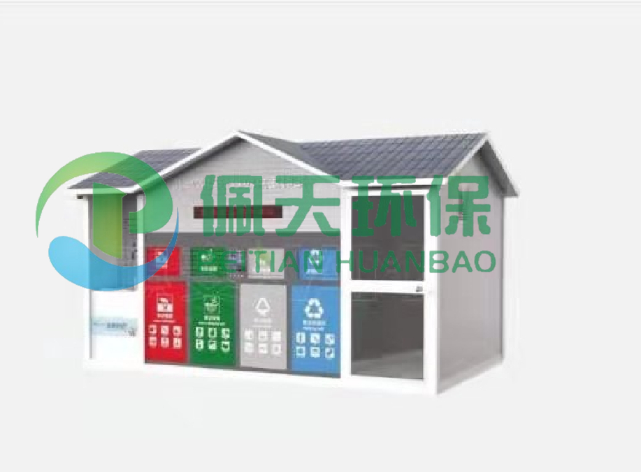 垃圾分類房A款