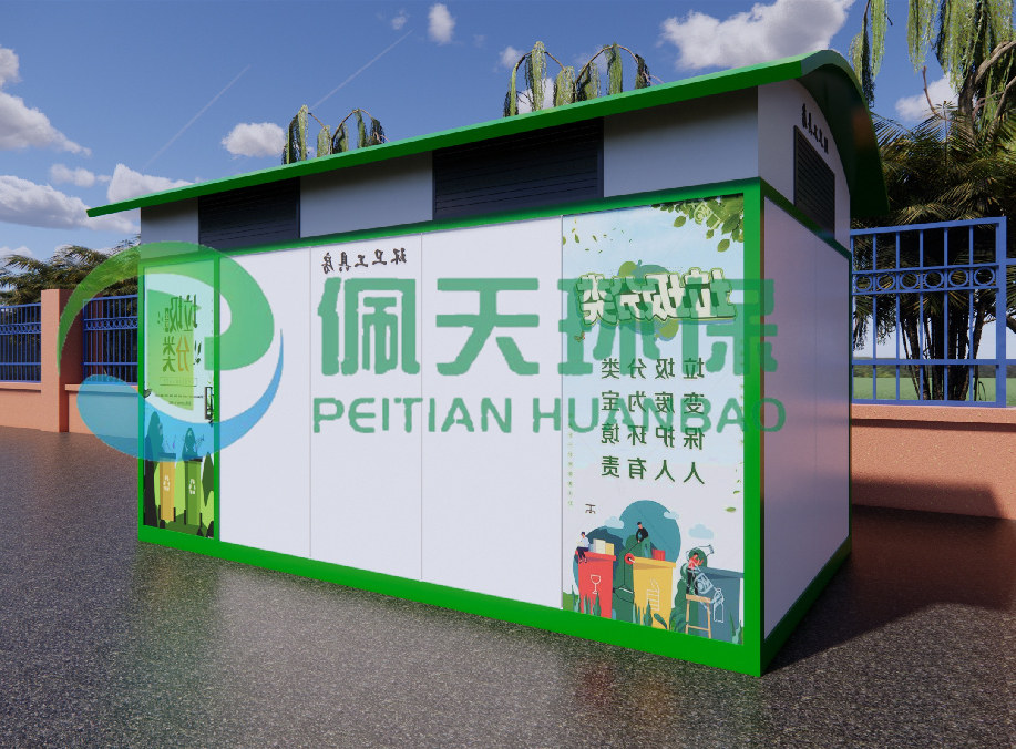 環(huán)衛(wèi)工具房B款