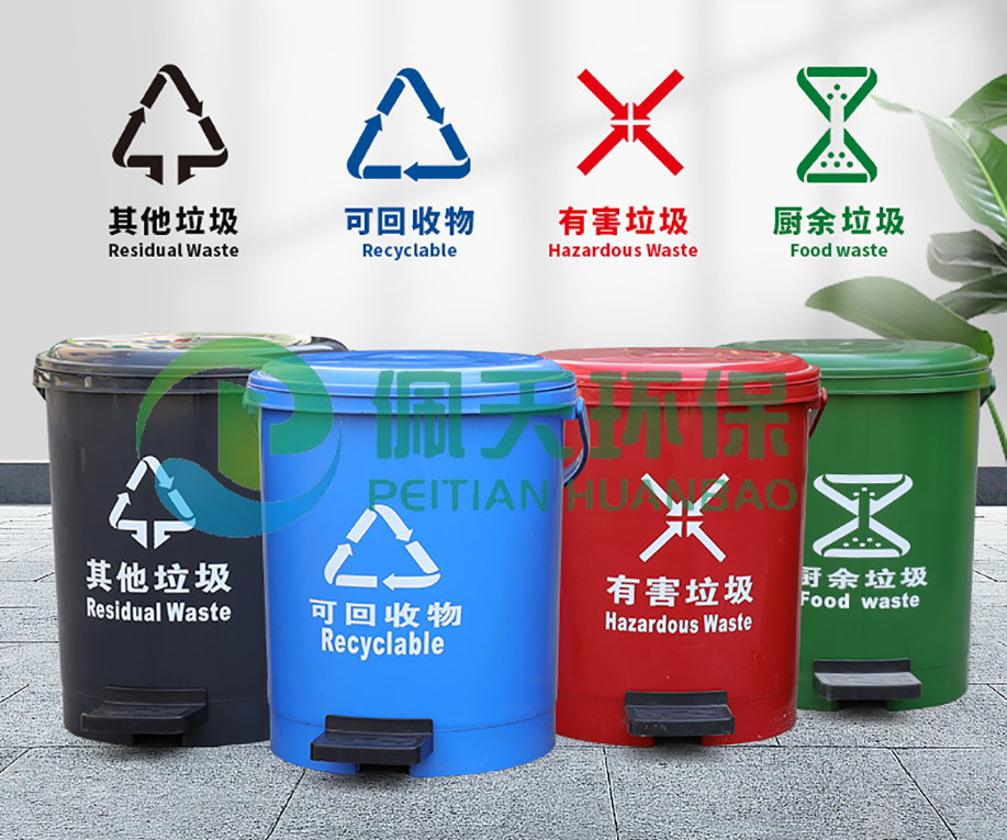 8L~10L腳踏圓桶