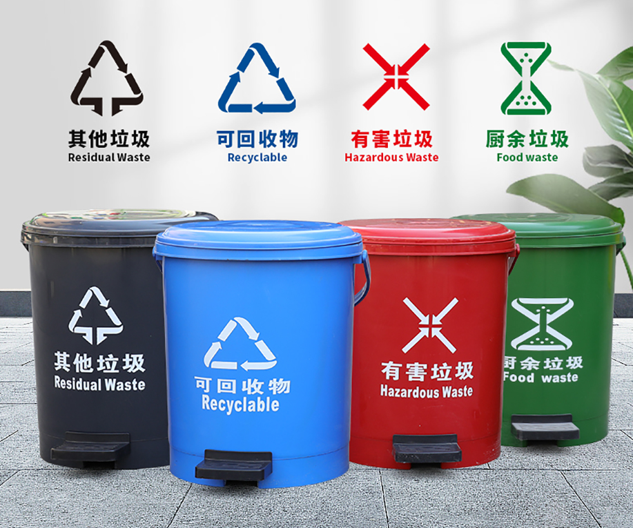 8L~10L腳踏圓桶