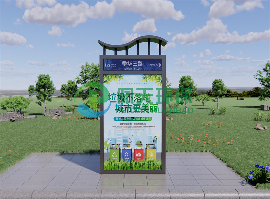 戶外廣告垃圾箱