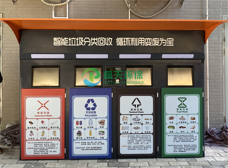 數(shù)字賦能，讓垃圾分類(lèi)有了“智慧眼”