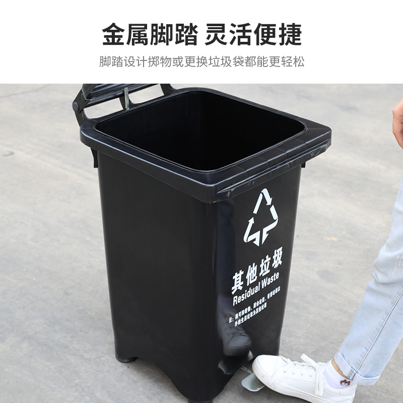 35-60L垃圾桶