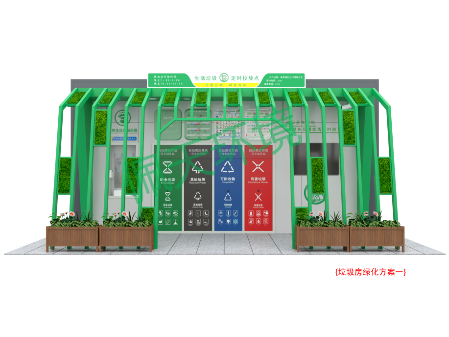 定制款兩網(wǎng)融合