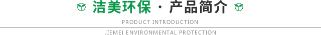 戶外分類垃圾站