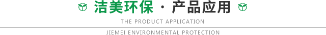 戶外分類垃圾站